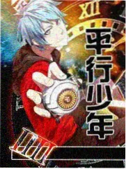 第七号摄影棚综艺改编漫画封面