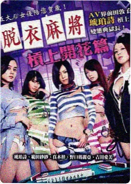 无声剧场剧场版衍生漫画封面